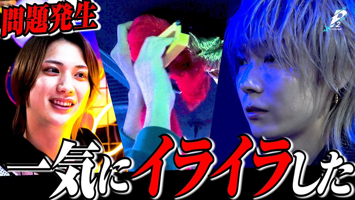 転生したらホストだった件【転ホス】 tweet media
