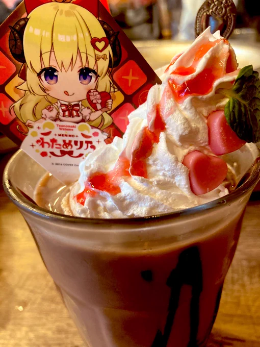わためり乃!!おいしかった(,,•﹏•,,) #角巻わため 