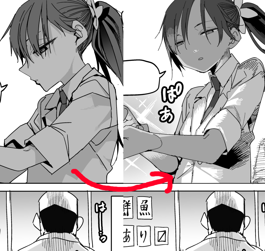 漫画を再掲するときのキッカケとして「絵を描き直した」ってことも割りとあるので、見たことあんな～と思いつつもチェックしてくれると嬉しいです🥰 