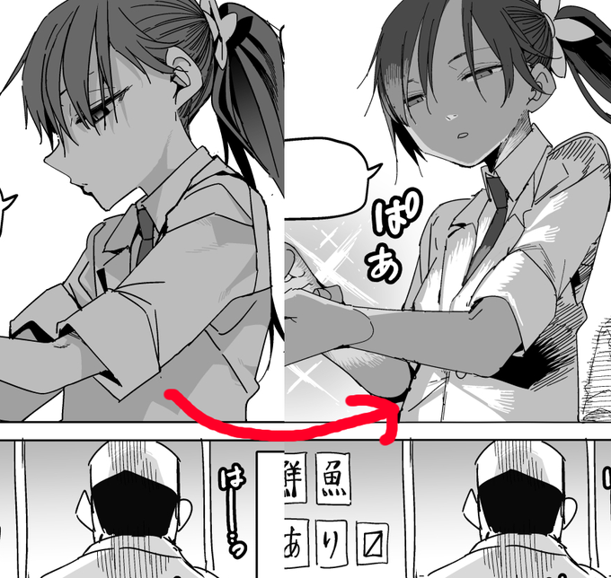 漫画を再掲するときのキッカケとして「絵を描き直した」ってことも割りとあるので、見たことあんな～と思いつつもチェックしてくれると嬉しいです🥰 