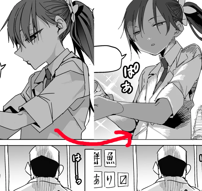 漫画を再掲するときのキッカケとして「絵を描き直した」ってことも割りとあるので、見たことあんな～と思いつつもチェックしてくれると嬉しいです🥰 