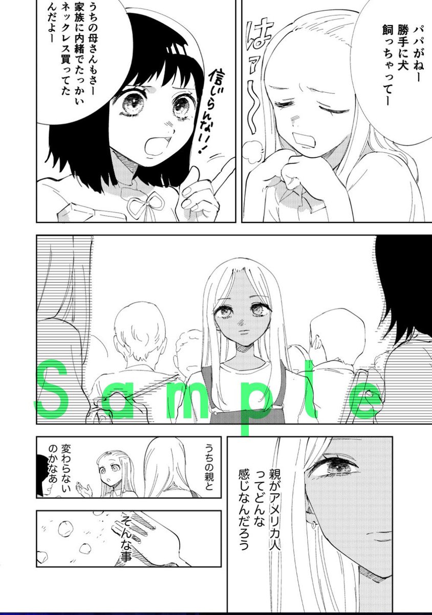 (2/2) 