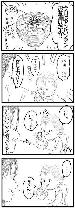 それはもう別の食べ物 