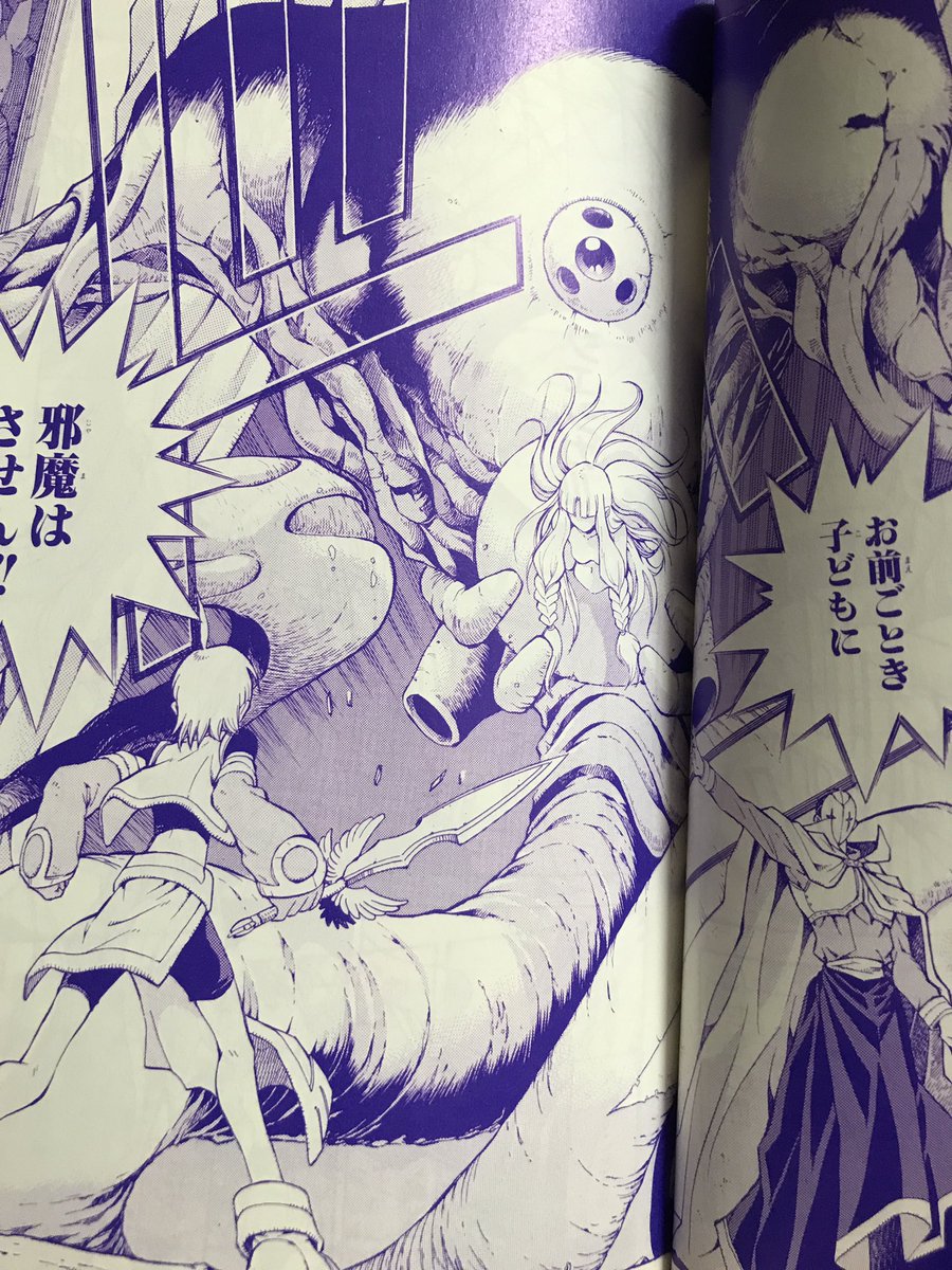 実は昨日、生体ユニットジェシカが載ってる聖剣伝説の本も手に入れてました 