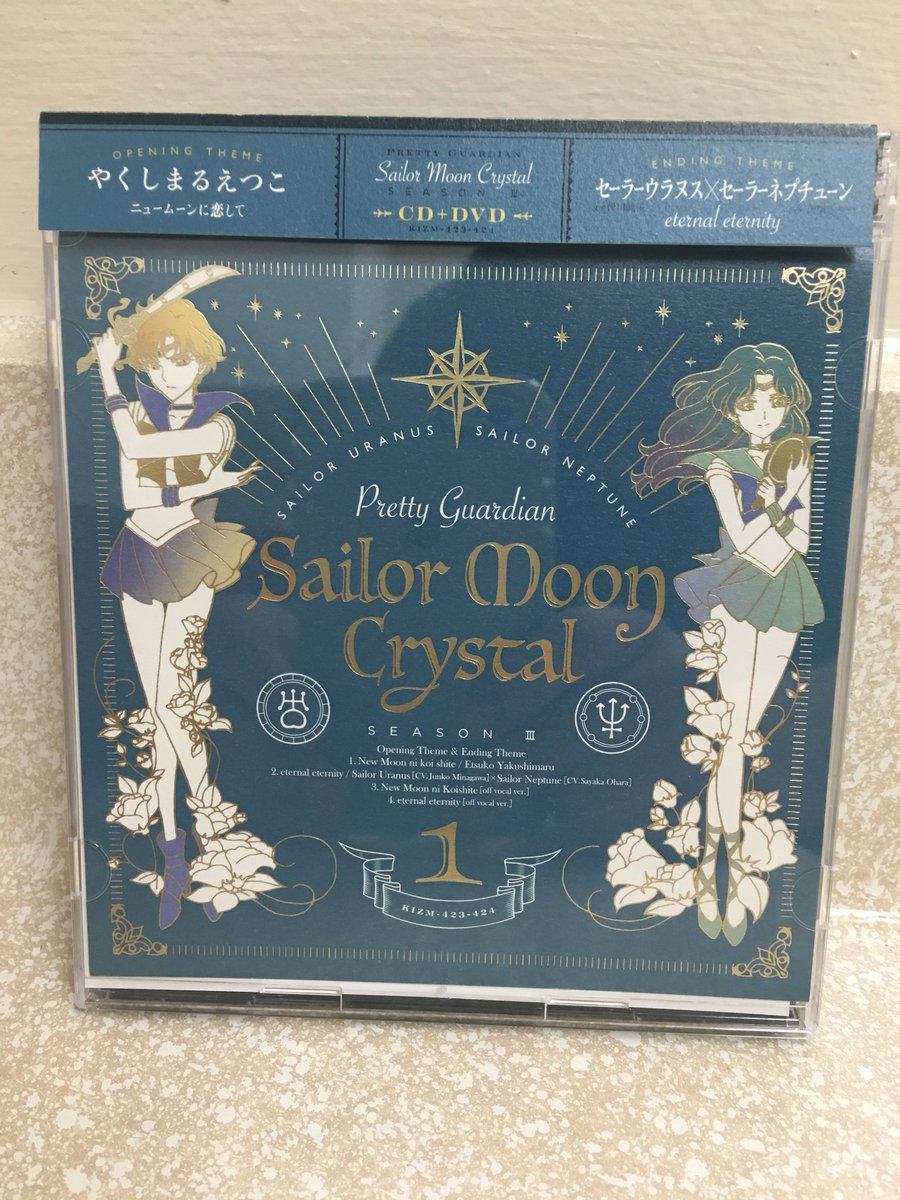 Sailor Moon Crystal Season 3 is a single.🔥🔥🔥🔥 #SailorMoon #美少女戰士 #SailorMoontheSuperLive #SailorMoonStars #SAILORMOON 
Original: SMoonCenter