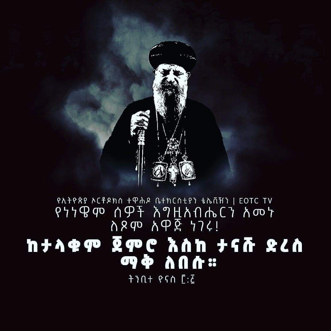 merkebe21's tweet photo. #NewProfilePic https://t.co/5YohJoS4u5