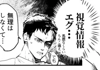 っていう三リョをくるっぷに投げてきました 