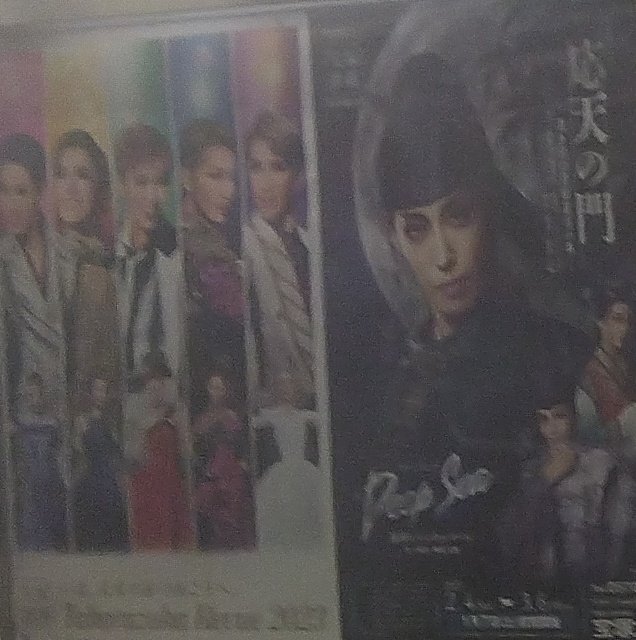neopandachan's tweet photo. #月組初日おめでとうございます
#応天の門
#DEEP_SEA
1回しか観れませんが、楽しみにしております!!
完走🖤໒꒱·*«٩(*´꒳`*)۶»🖤໒꒱·*祈願 https://t.co/IVaB0tKCvE