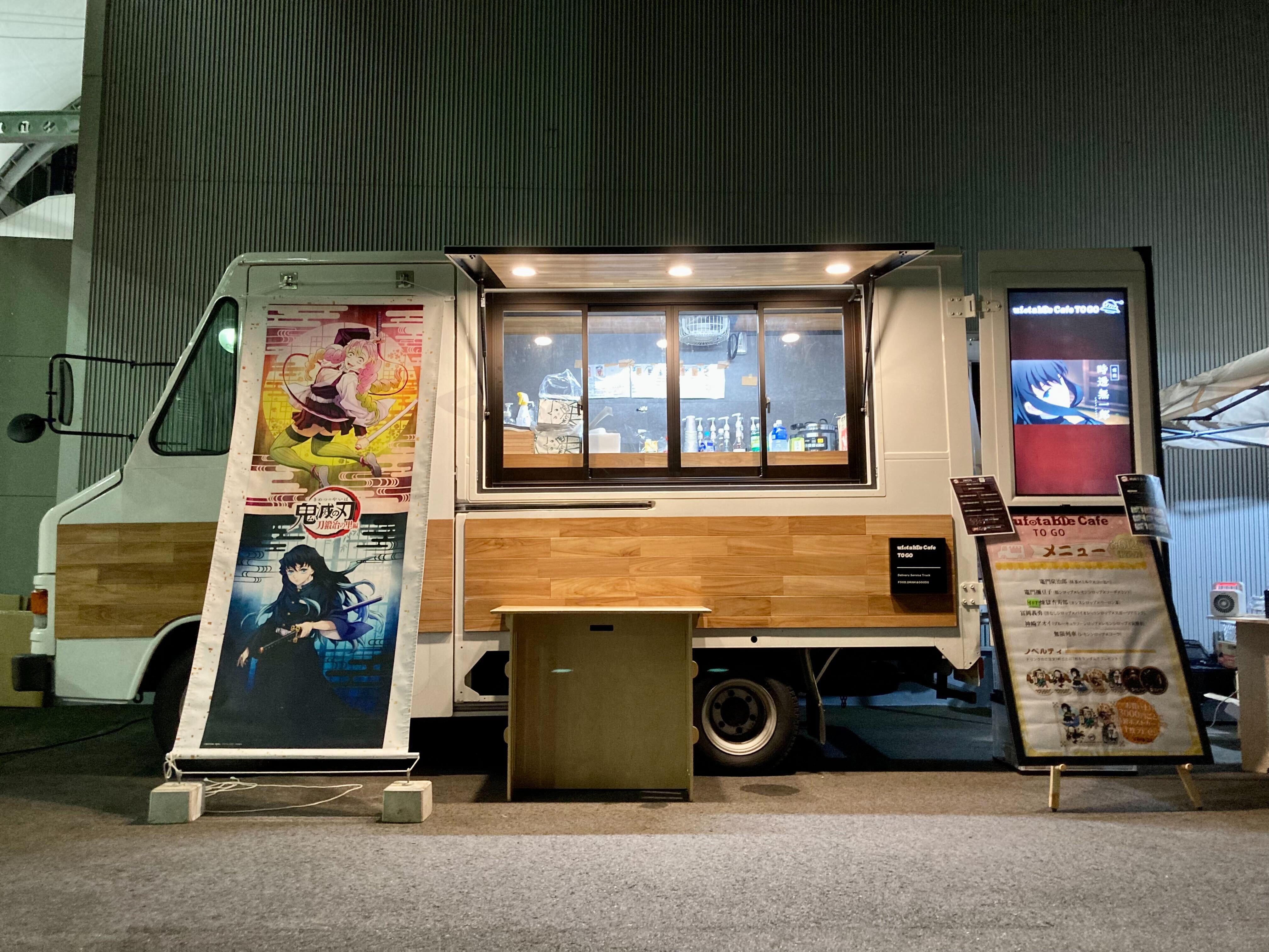 鬼滅の刃 ufotable コースター 80枚カフェ ダイニング コラボイベント