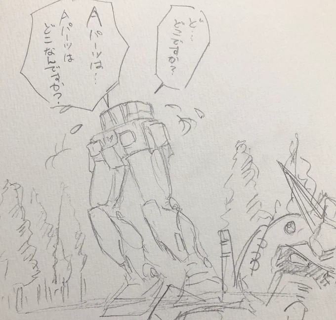 テレビ版のファーストガンダム見てる…
(=゜ω゜)ノ
(こういうシーンは有りません) 