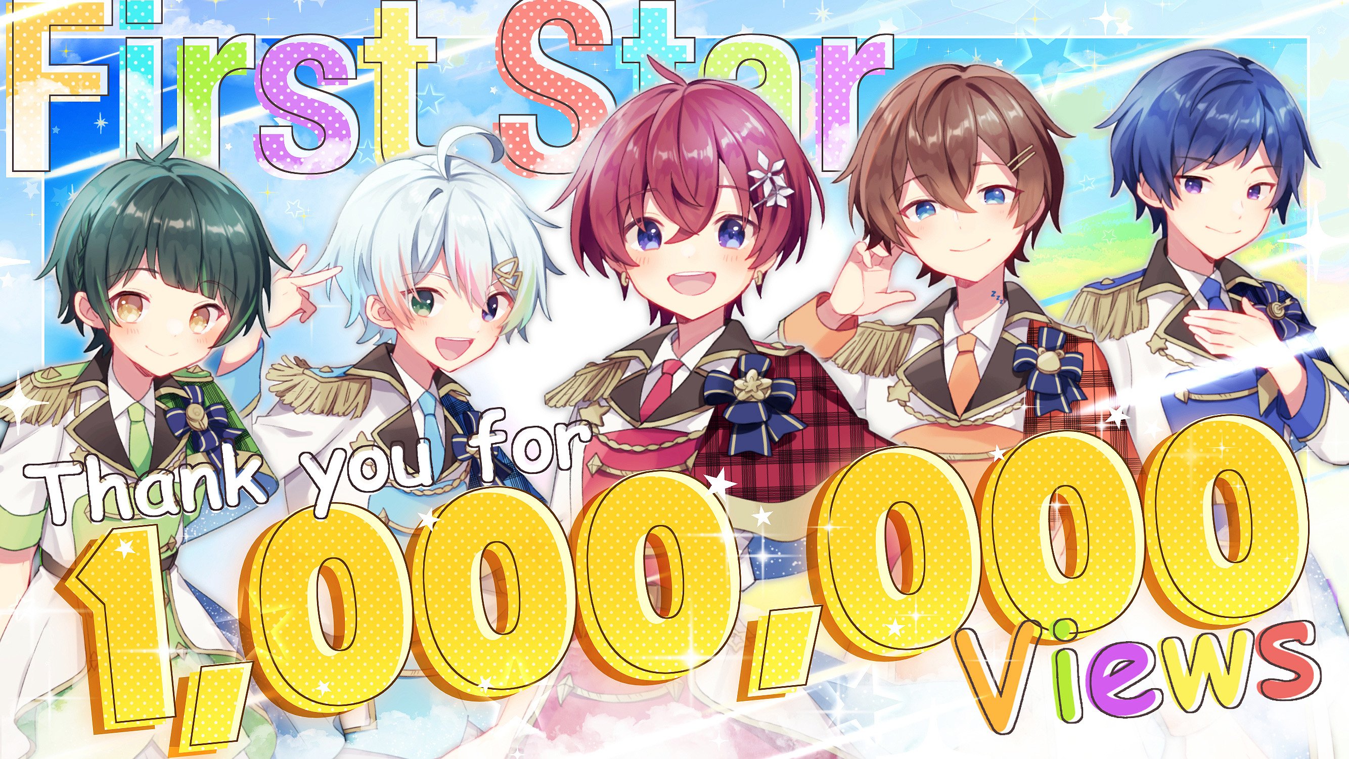すたぽら くに まとめ売り すたぽら くに まとめ売り