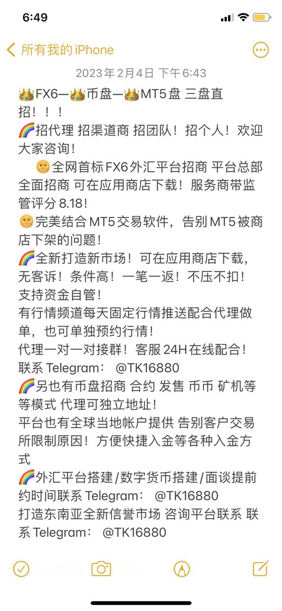 wwy778's tweet photo. #MT5 #FX6 #Forex6 https://t.co/CGxEMqOCqU