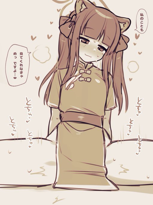 シュンお誕生日おめでとう…ごめん… 