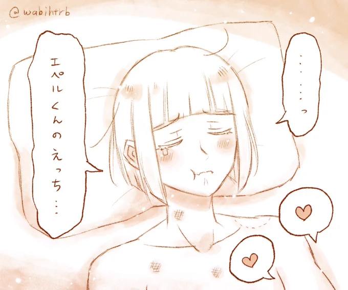 🏹先輩に言わせたかった台詞(※エペルクです) 