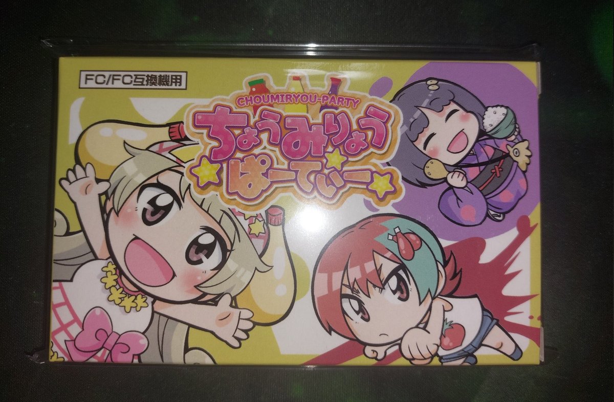 家に帰ったら
ちょうみりょうぱーてぃー届いてた
#ちょみぱ
#調味料擬人化