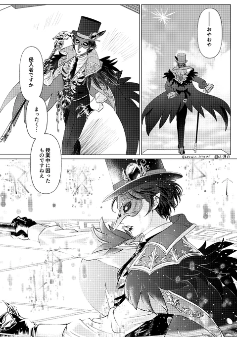 私のひとりついった2周年まつり⑩
折角だから色んな雰囲気の学園ちょ描いた。キラキラ系→劇画系→ダーク系てな感じ。楽しいね!
一応次で最後のリクです。時間あったらもう一枚描きます。 