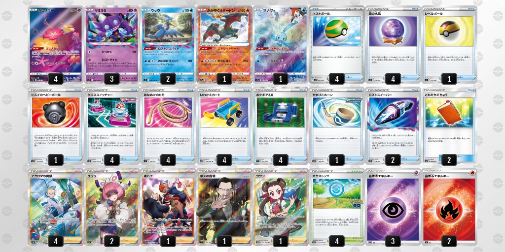 ソフトパープル バトルVIPパスロストバレットデッキ、デッキシールド