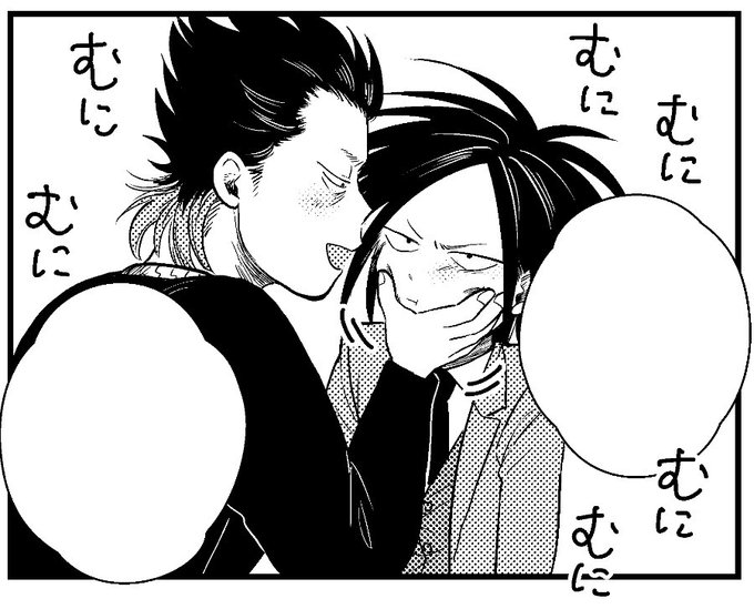 2/12🚕群像劇、R18矢溝新刊予定です！まだ原稿中です！ | ナツオ さん