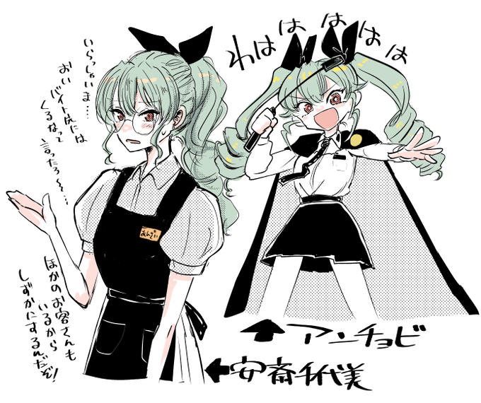 > 安斎千代美を余裕があればお願いします… #odaibako_ana3RDO https://t.co/s4pjOiCQTO 
余裕! 