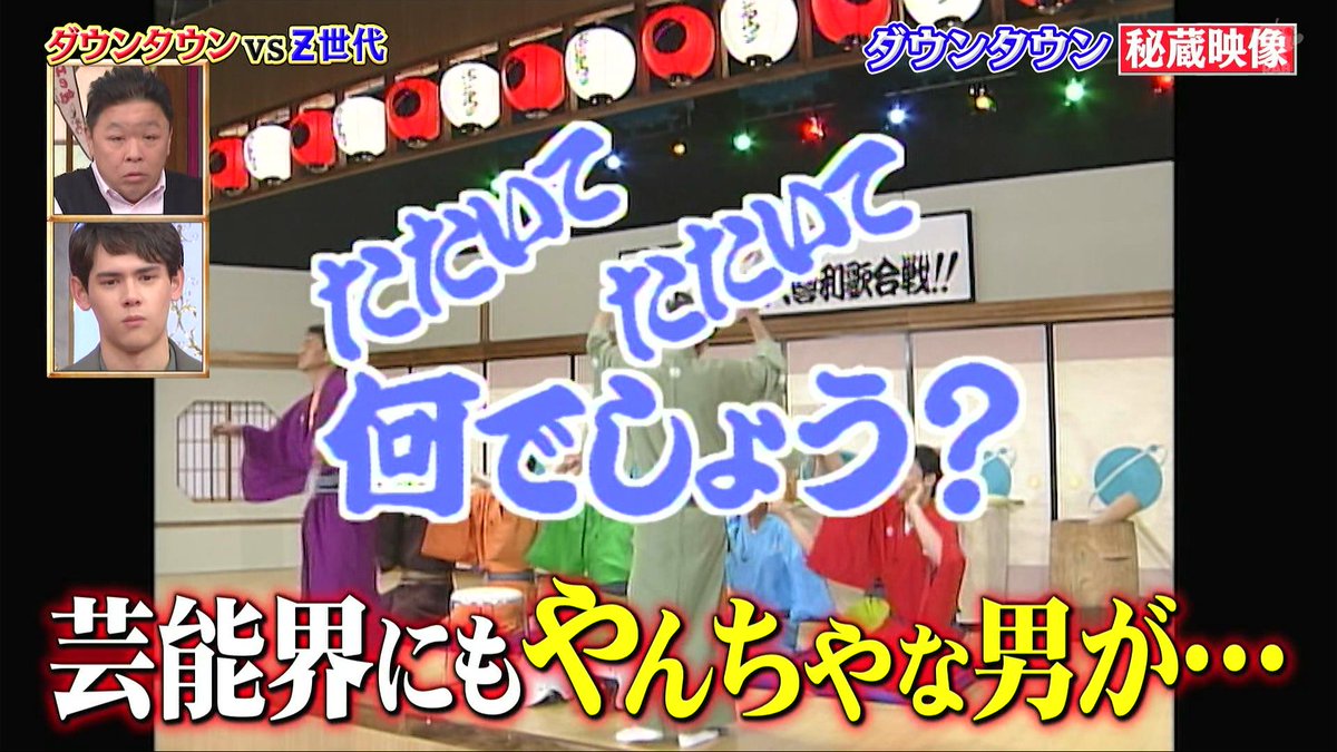 やんちゃ世代様向けです。 中途半端, on X