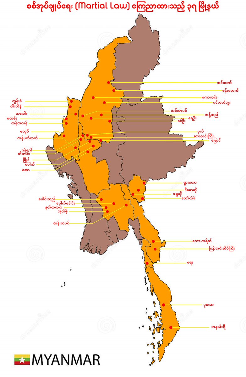 MROSE66943275's tweet image. စစ်အုပ်ချုပ်ရေး (Martial Law) ကြေညာထားသည့် ၃၇ မြို့နယ် 

#DVB #martiallaw #MYANMAR 
#OpposeAntiShamElection
#WhatsHappeningInMyanmar