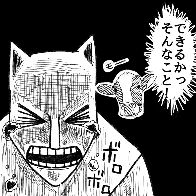 @TeacherhaGreat 愛情注いで育てたモーちゃんを食う…? 