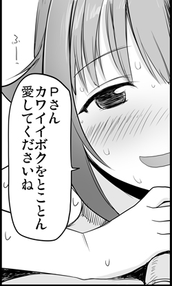 そういえばメロンさんに温泉幸子と裏ありすが再入荷されたようです。温泉幸子は店頭には並ばないようです…通販でよろしければよろしくお願いいたしますm(__)m 