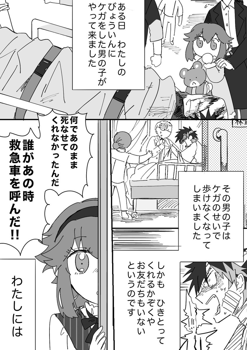 創作ロリおに

みゆ君がおうちに来てくれて、わたしはとてもしあわせです。
みゆ君もきっとしあわせだとおもいます。 