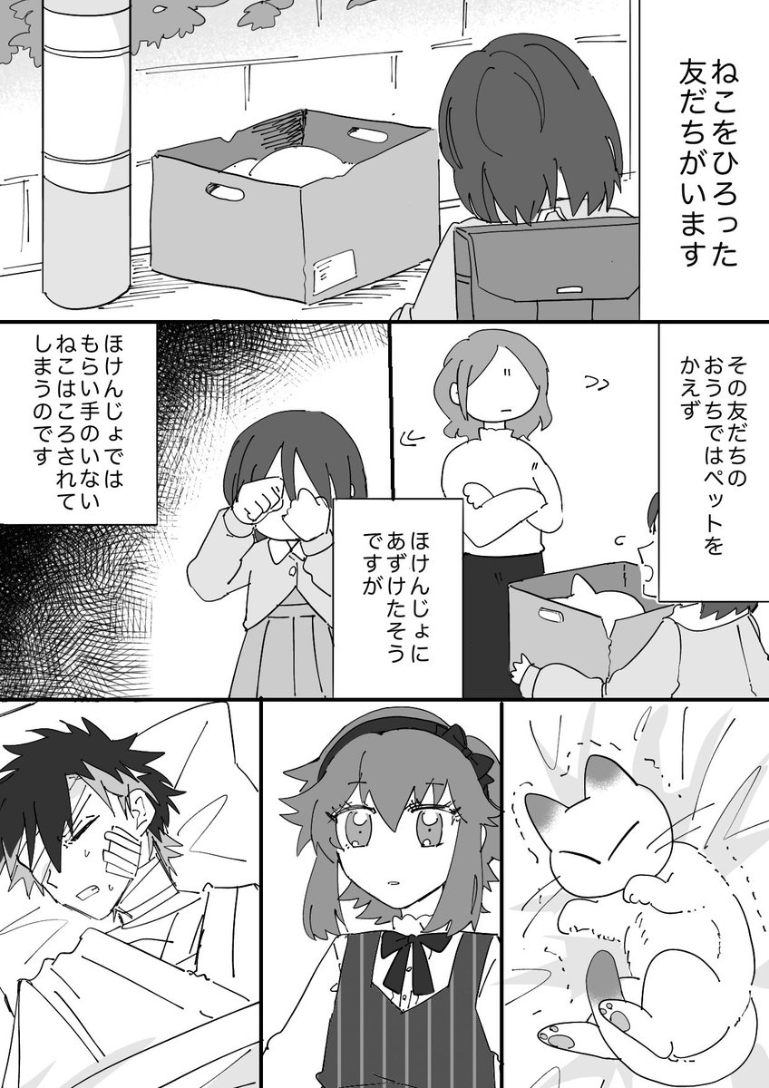 創作ロリおに

みゆ君がおうちに来てくれて、わたしはとてもしあわせです。
みゆ君もきっとしあわせだとおもいます。 