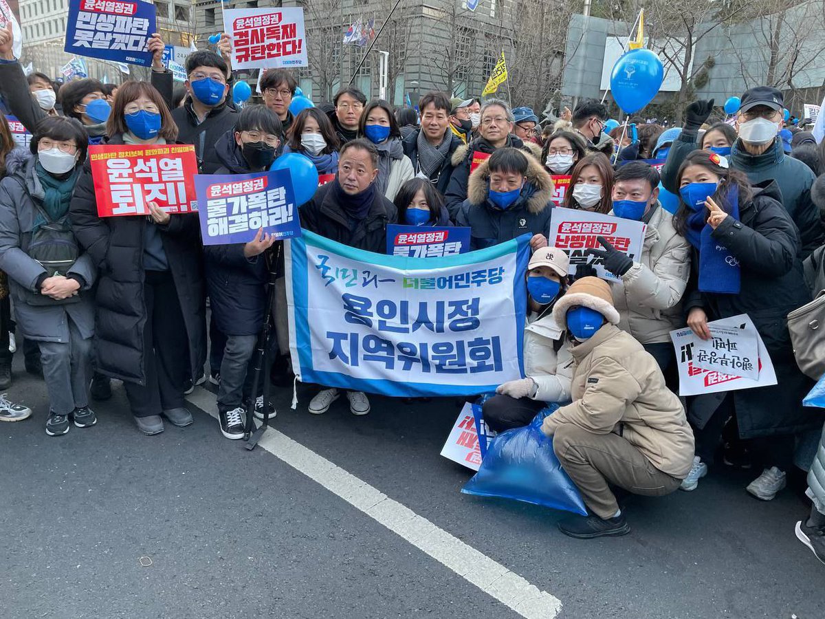 lee_tanhi's tweet photo. <오늘> 
#이태원참사100일추모대회 #윤석열정권민생파탄검사독재규탄대회 https://t.co/eFGR0FS70v