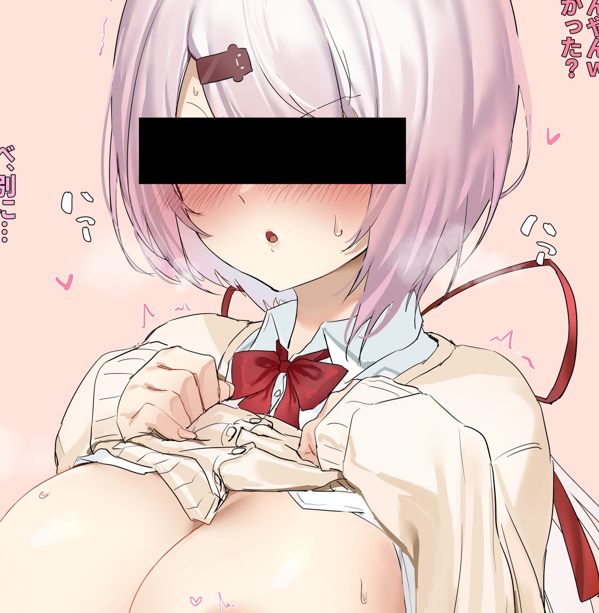 ちょっとした差分的な🔞
【Fantia】https://t.co/3X9kNcfhDS
【Patreon】https://t.co/OaieEEXb2t
【Fanbox】https://t.co/jmJEYmEiop 