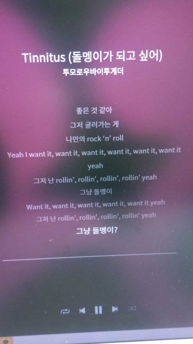 ㅅㅁㅇㅈ!