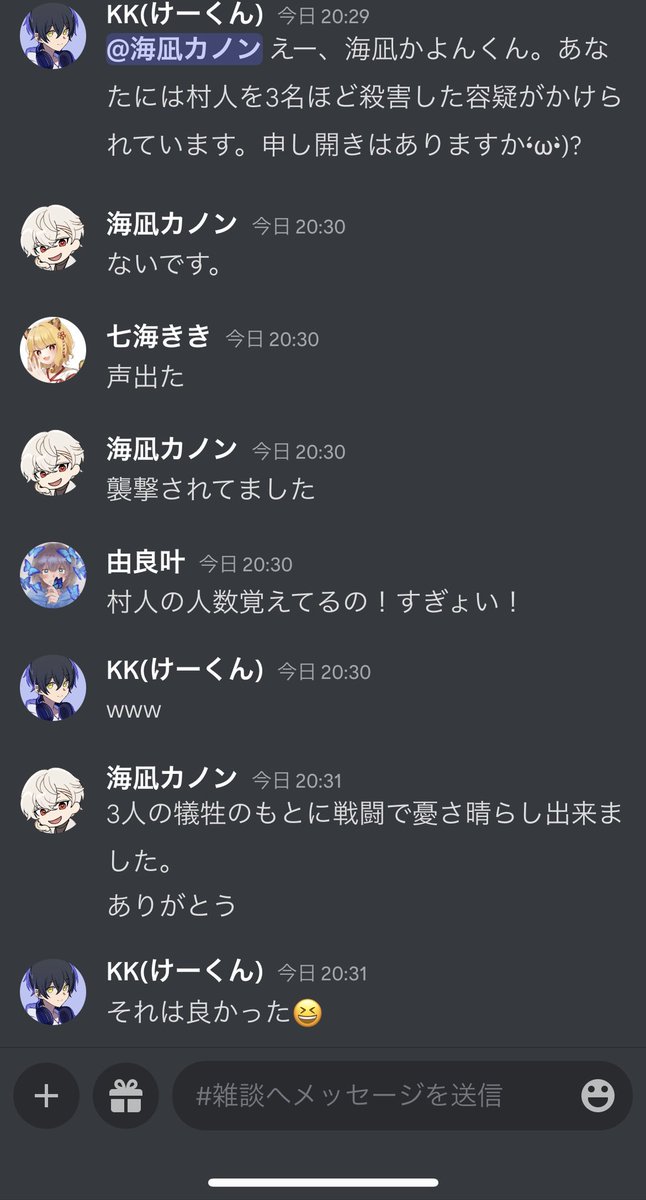 773_kiki's tweet image. 良かったんかい！！！って声に出して突っ込んじゃった🥹
#PONs