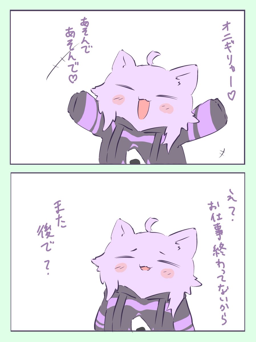 毛玉おかゆん漫画 
#絵かゆ 