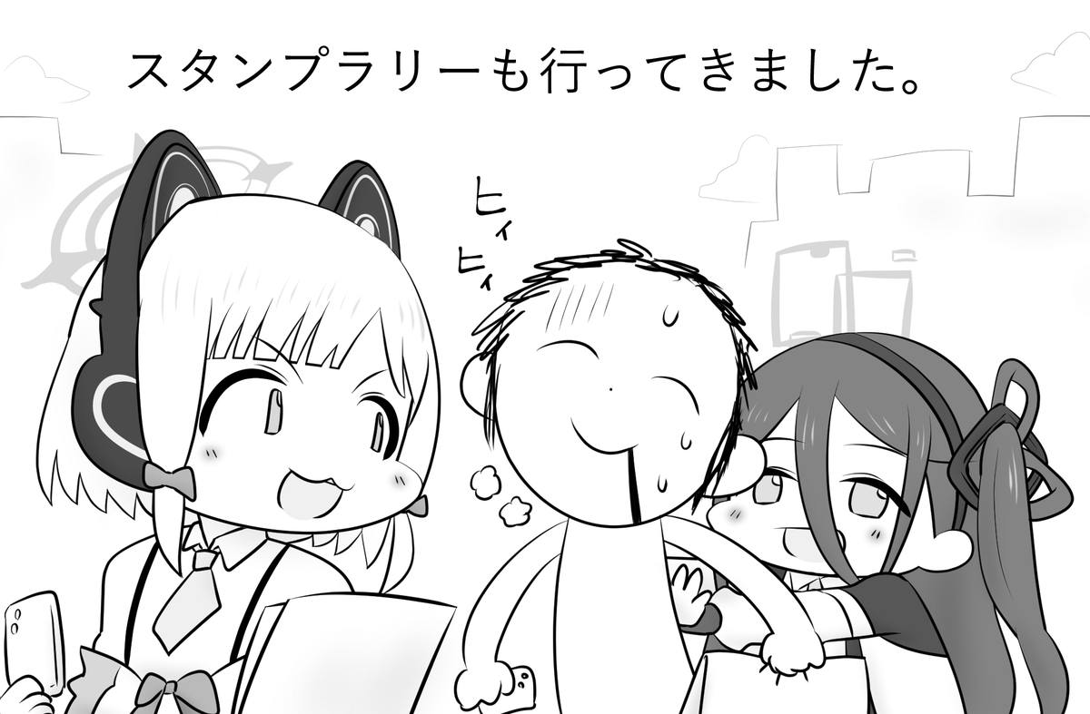 じつは去年から先生をやっています 