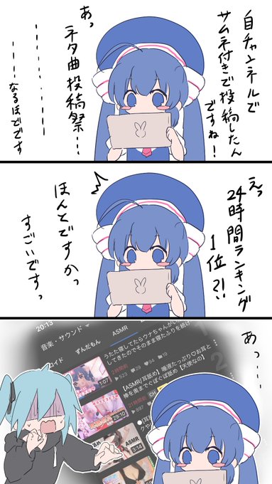 きさら🐇固定に新曲🌟(@kisalaundry) さんのマンガ一覧