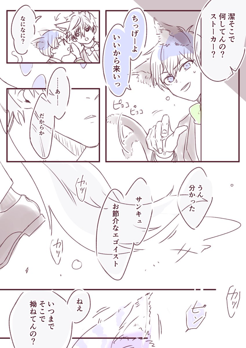6/10+α 