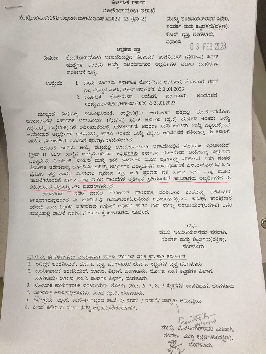 VasantGouda555's tweet photo. @secretarykpsc Sir already AE process is started from department..😔😣😣.. actually we have complete the exam and Dv before than AE..But still we didn't get Our final results..plzzz give us final results atleast next week sir plzzz .its our humble request from PWD JE aspirants😔😔😔🙏🏼🙏🏼🙏🏼🙏🏼🙏🏼 https://t.co/1DciEVQmoO