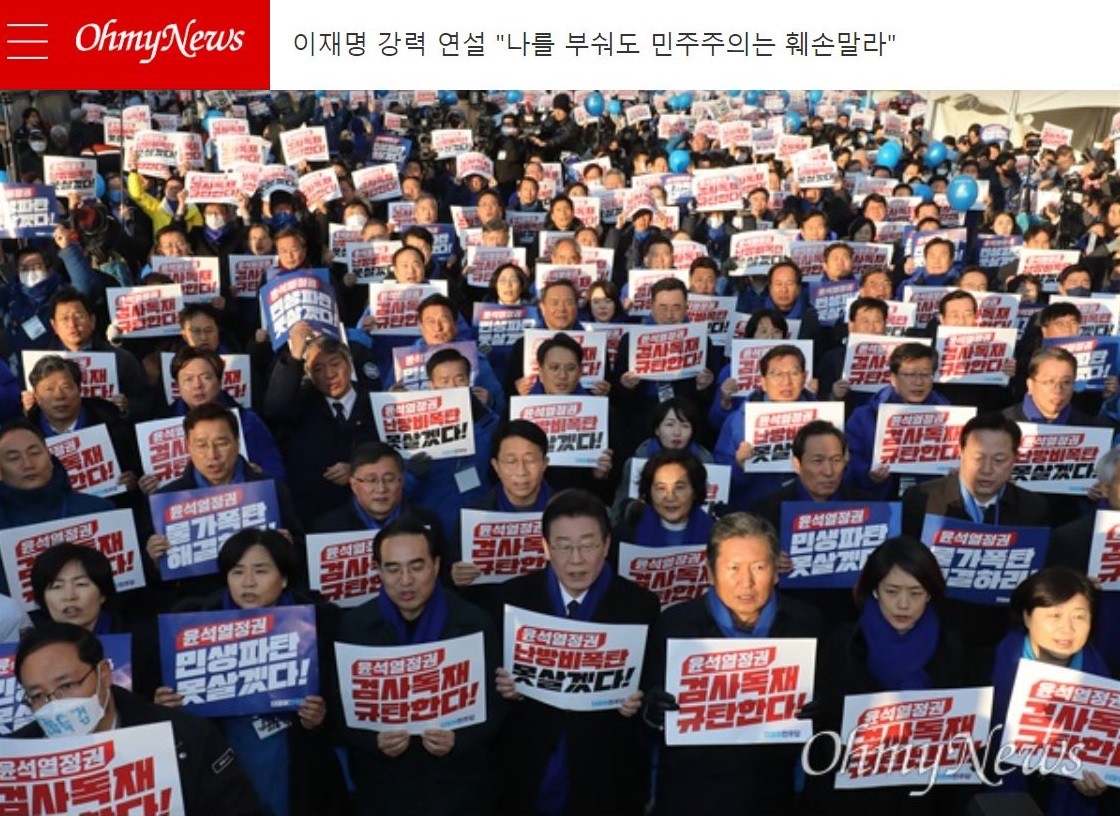 🍉🍉들은 윤석열을 지지하냐!!!???