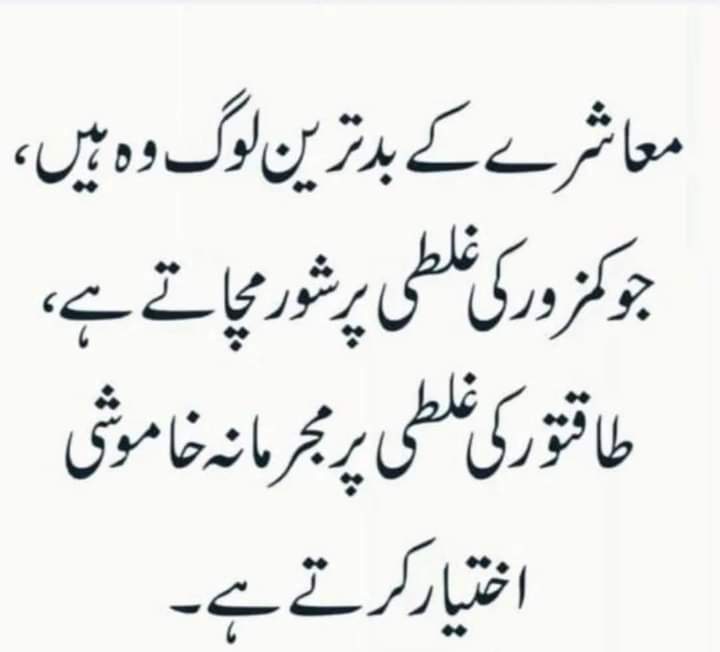 mushtaq sopori (@mushtaqsopori) on Twitter photo 