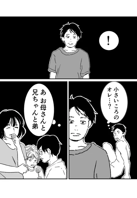 (10/12) 