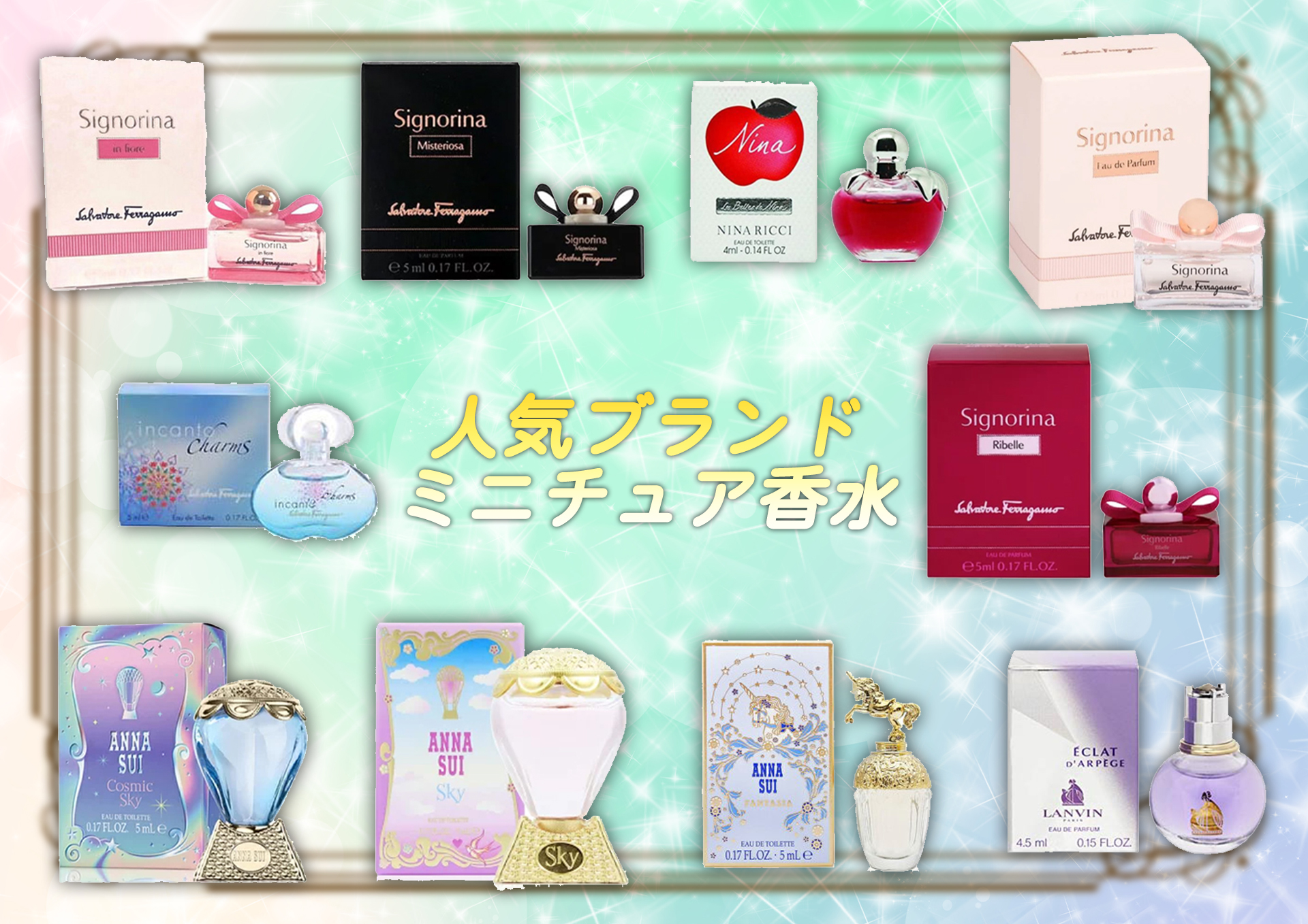 大幅値下げ中❗️ミニ香水コレクション さまざまなブランド　32個セット タイトーオンラインクレーン（タイクレ） on X: 