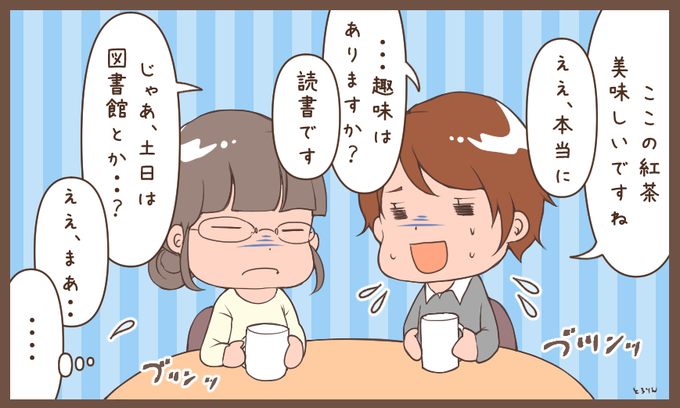 👈セックスの相性悪い
セックスの相性良い👉

独断と偏見ですが・・
会話のテンポが合わない人って、セックス合わない気がしません・・❓ 