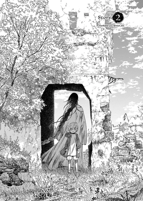 少年と自称大魔法使いのふたりぼっち終末旅② (1/6) #リュシオルは夢をみる 