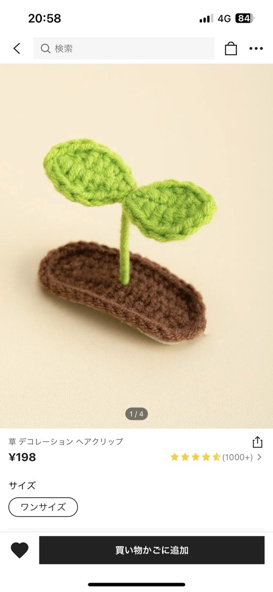 Inaho_jnk's tweet image. SHEINで売ってて買おうか悩む…
オフ会で付けていこかな…？ #まめっこ