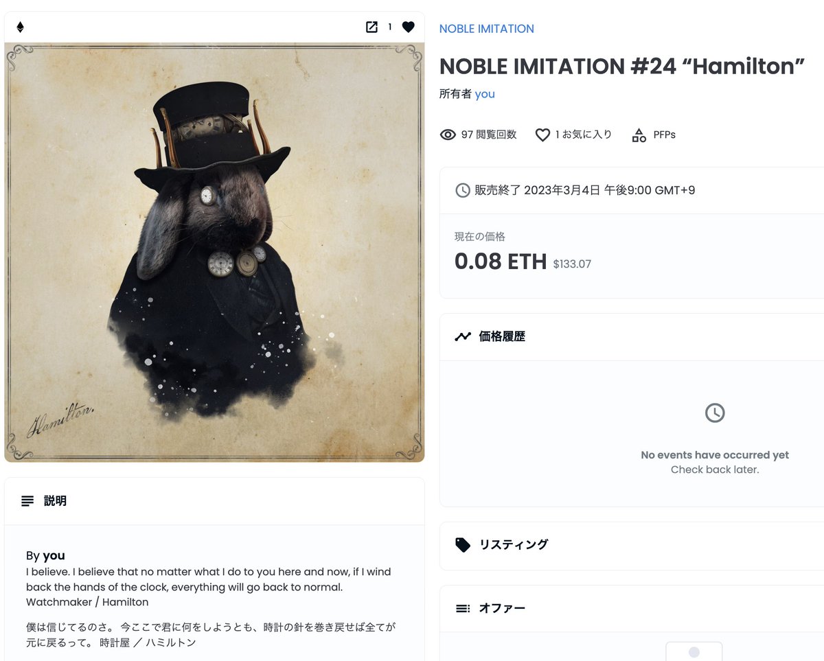 gera_0316's tweet photo. NOBLE IMITATION

#24 “Hamilton（ハミルトン）／時計屋”

0.08ETHでLISTいたしました🙇✨
ぜひご検討いただけたら嬉しいです…！！

#NFTart #NFTCollection #NOBLEIMITATION

↓リンクはリプ欄↓ https://t.co/eOnWCtJHus