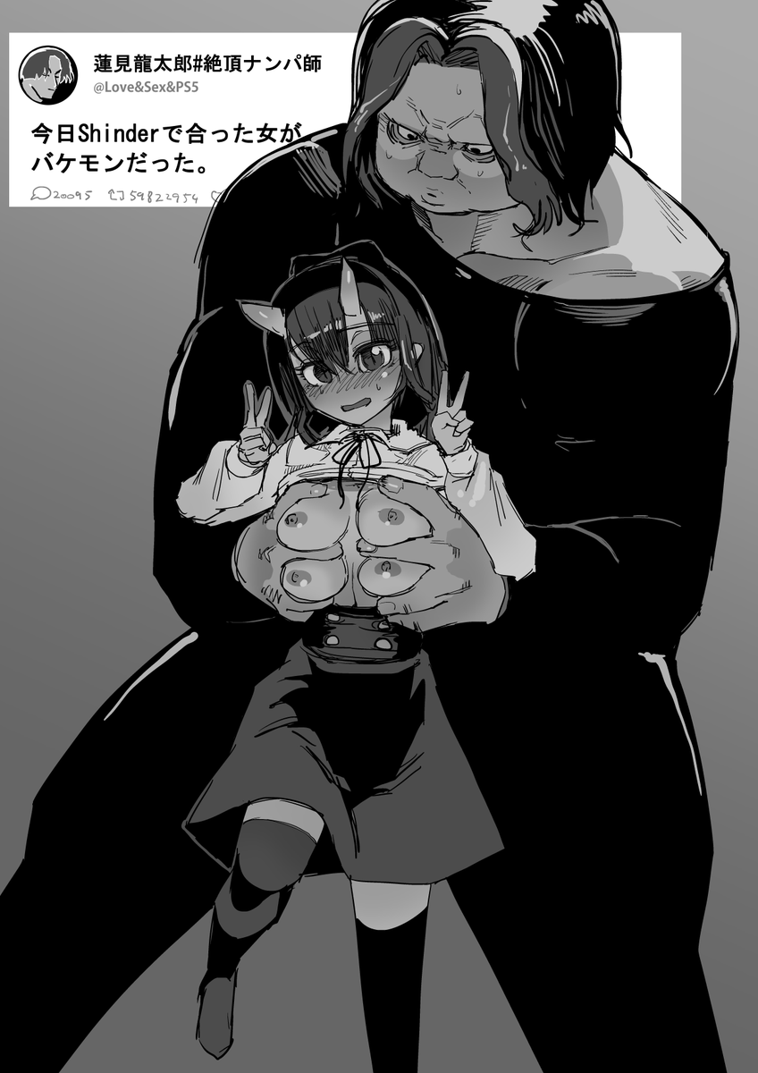 豆をぶつけろ再掲 