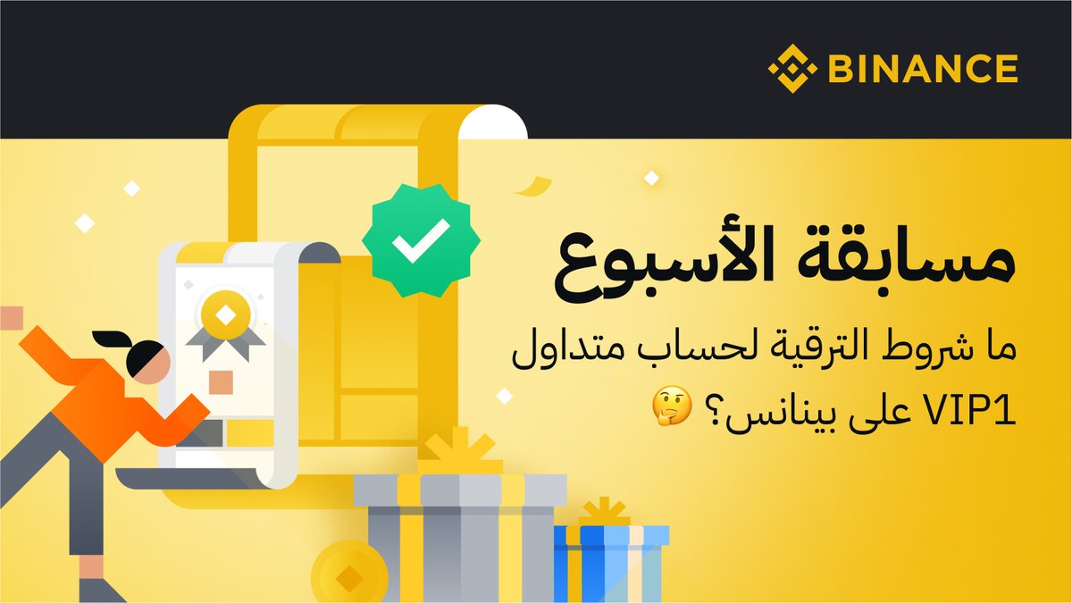 Binance MENA tweet media