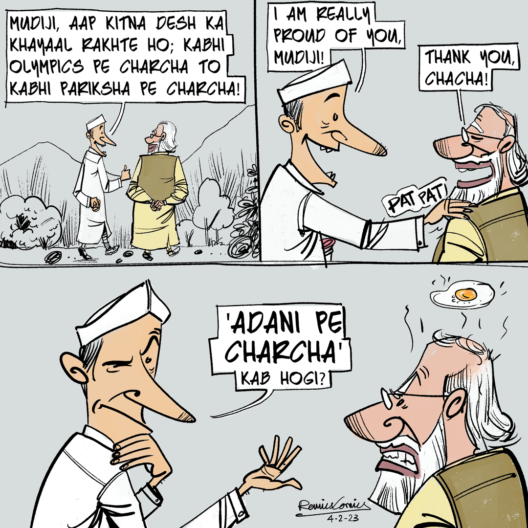 Sarcastic Chacha is back. How can anything happen in our country without his involvement?
#AdaniScam2023 #Adani #HindenburgReport