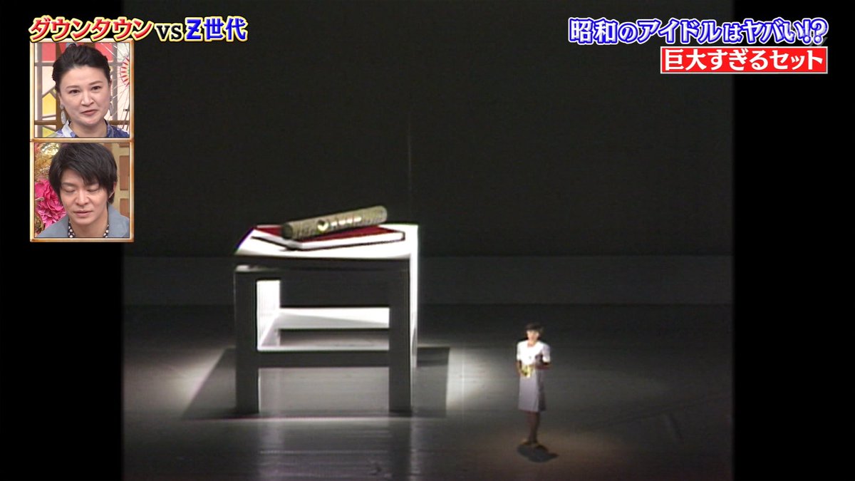 ナンガ(^O^)σ on Twitter "♪春なのに 柏原芳恵 ザ・トップテン ダウンタウンvsZ世代"